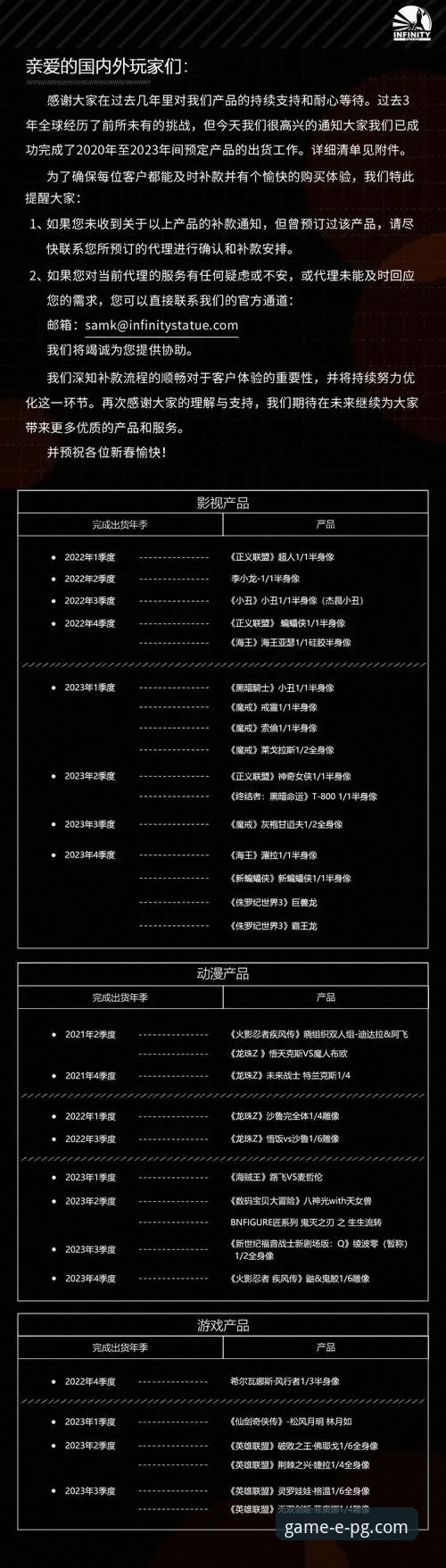 PG游戏正版下载操作教程：官方渠道与安全安装指南