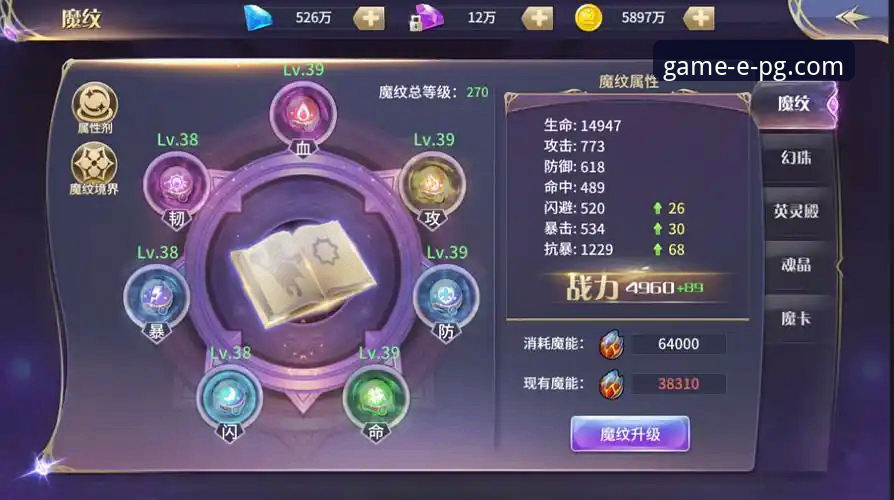 PG游戏官网首页攻略详解：安全下载与正版验证全流程