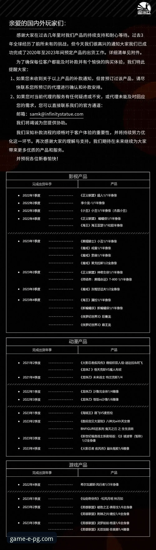 PG游戏官方正版全面解析：新手从零开始的下载与体验指南