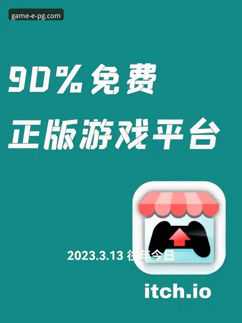 PG游戏官方网站 PG游戏平台完整使用指南:老用户带你快速上手官方正版下载