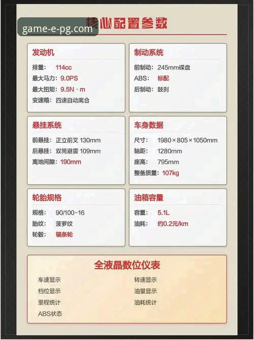 PG游戏系统要求详解：硬件配置与运行指南