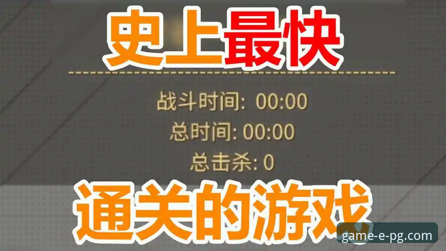 PG游戏平台安卓版任务攻略最新动态：资深玩家分享高效通关秘籍