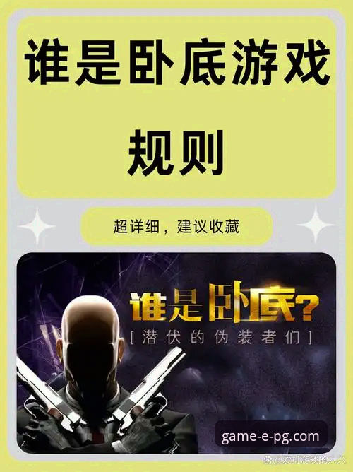 PG游戏背景故事功能详解 PG游戏平台的背景故事功能究竟有何魅力?资深玩家为你深度解析