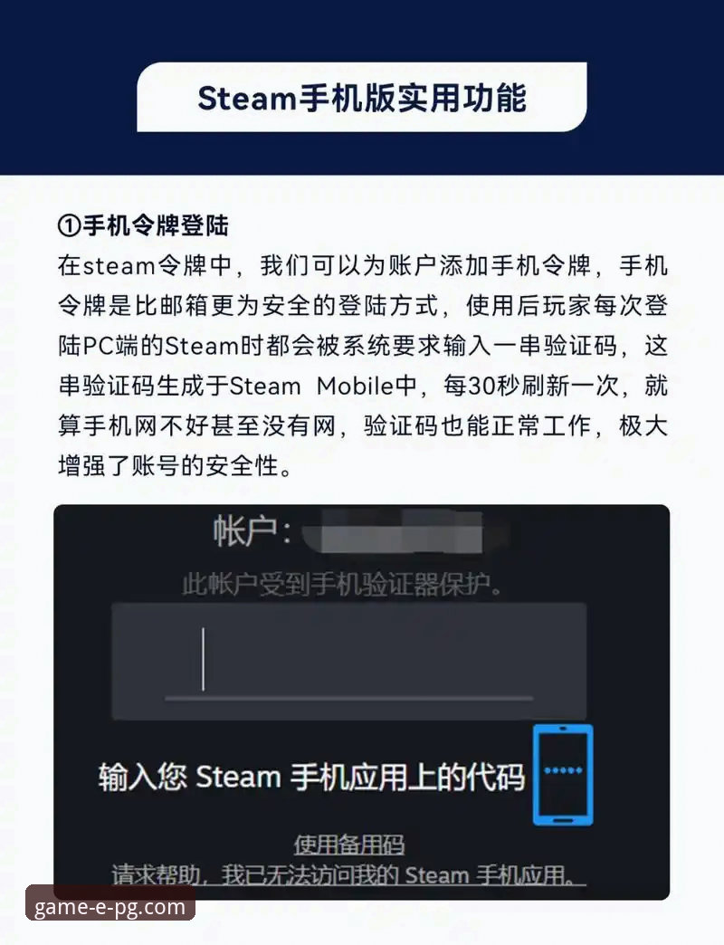 资深玩家解析：如何安全高效完成PG游戏手机版下载