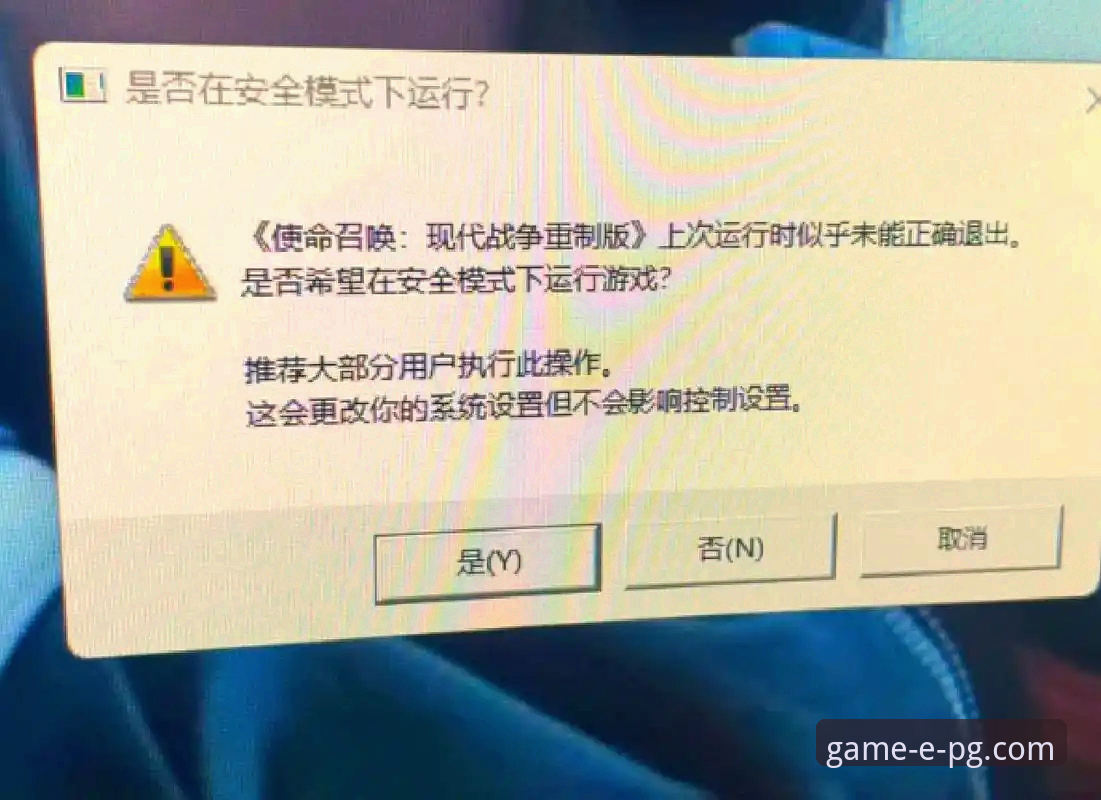 新手玩家亲测：PG游戏安全下载常见问题全解答，这些细节90%的人都忽略了