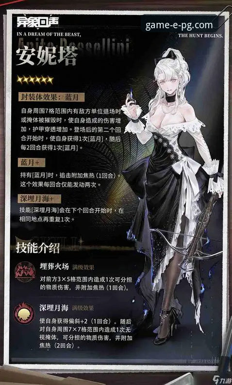 资深玩家分享PG游戏角色介绍与正版下载使用心得