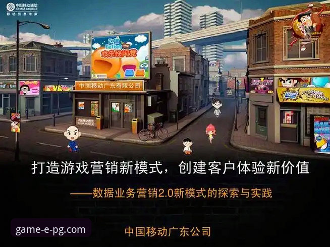 PG游戏怎么样评测 PG游戏怎么样评测?探索全新v2.1.0版本带来的突破性体验